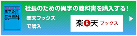 楽天ブックスで書籍を購入する